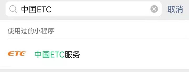 绿通车辆怎样预约,绿通车辆免费必须预约吗