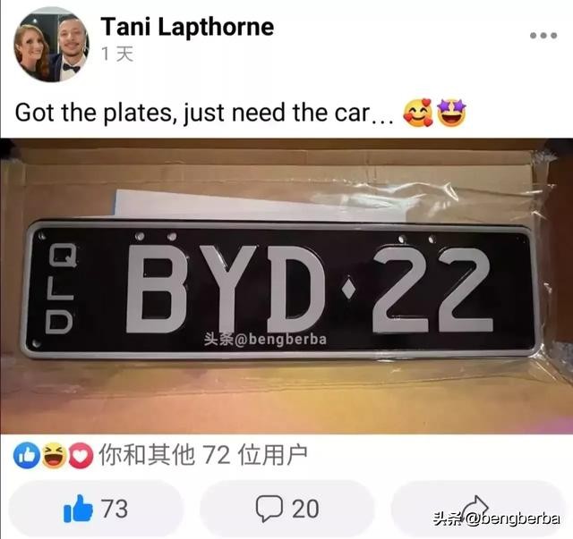 比亚迪在澳洲街头,比亚迪事件国外最新情况