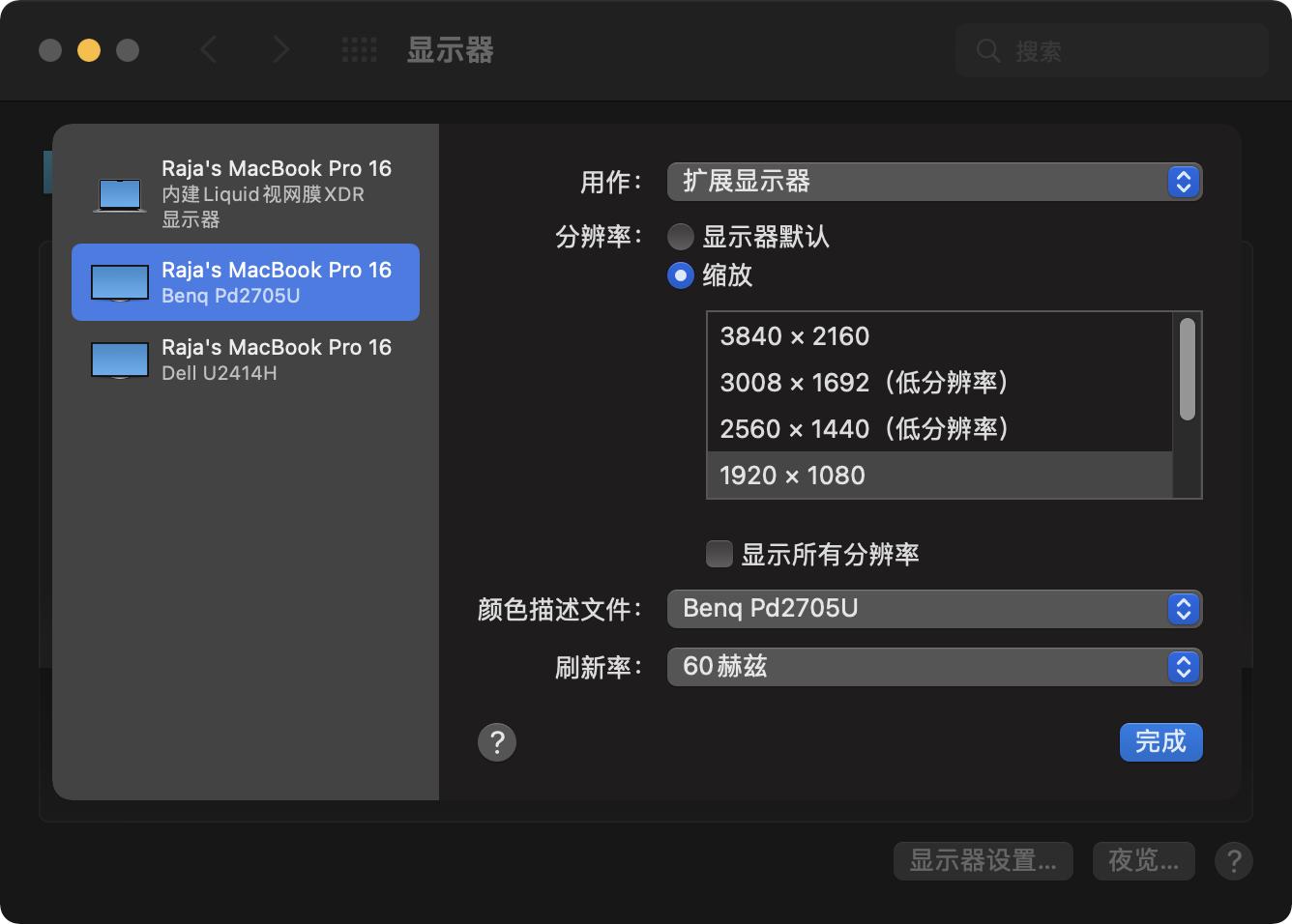 2021macbookpro必备配件,macbook新手入门必备配件