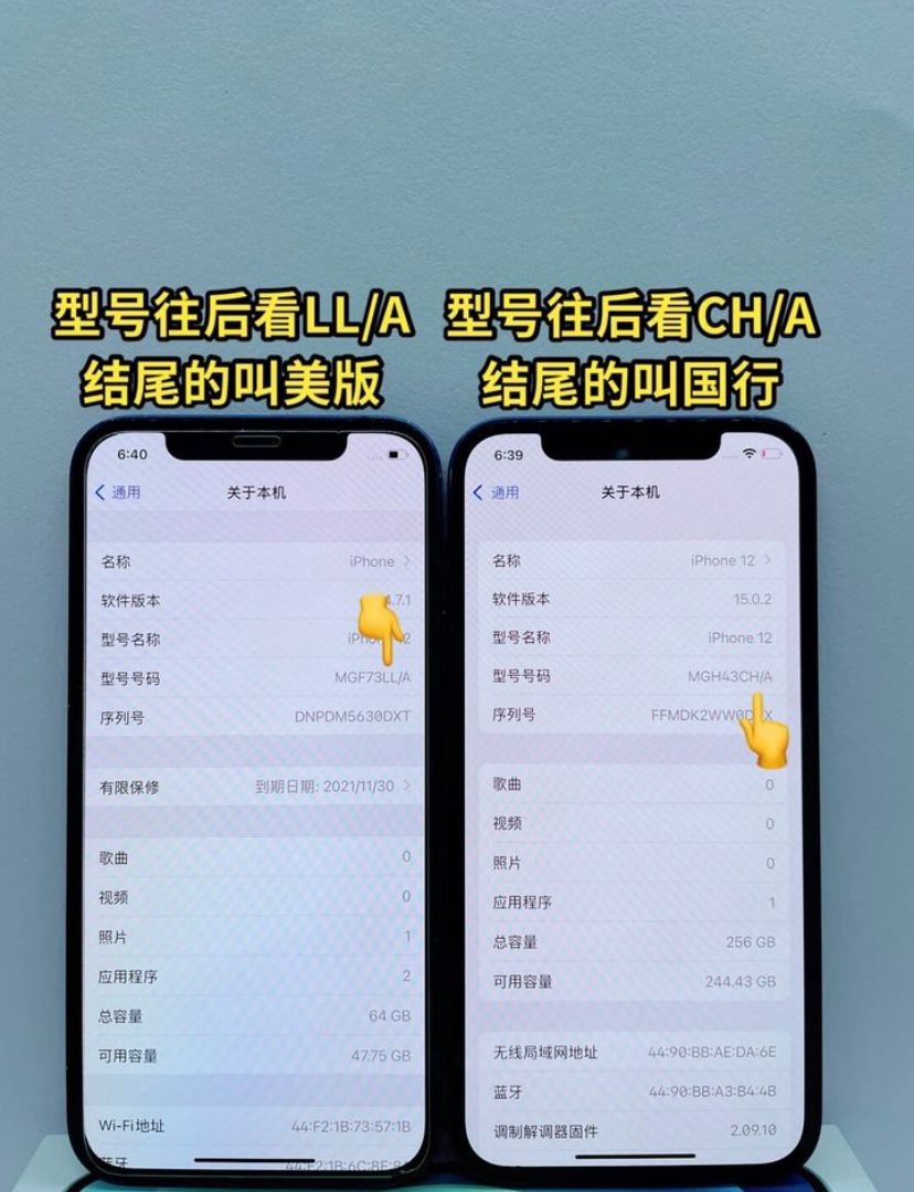 iphone12pro美版跟国行的区别,iphonexr国行和美版有什么区别