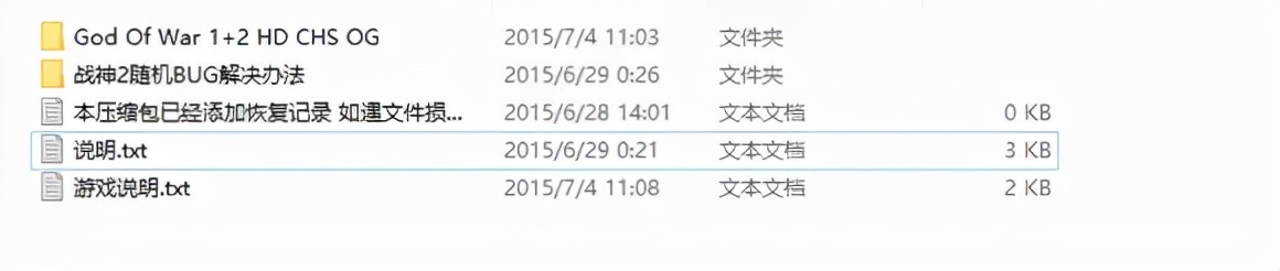 ps3模拟器战神3最佳设置,ps3模拟器手机版配置要求