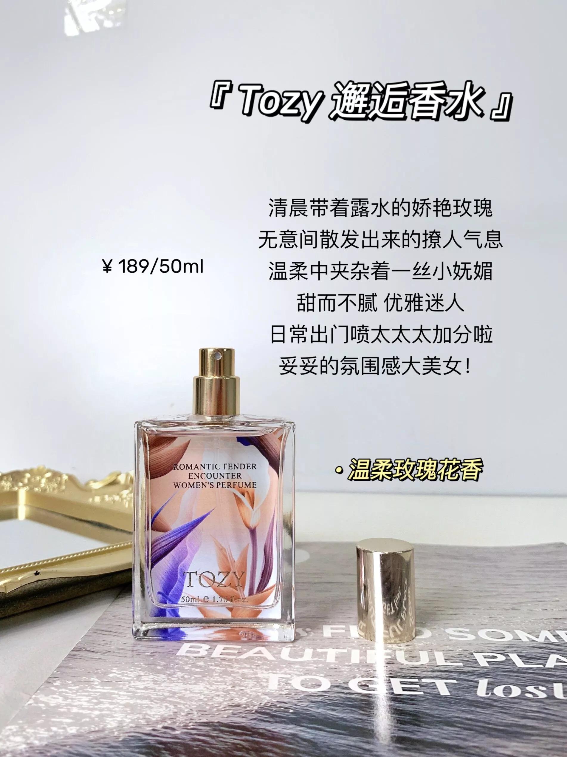 十大国货公认最好闻最持久的香水,十大公认最好闻的香水国货排名