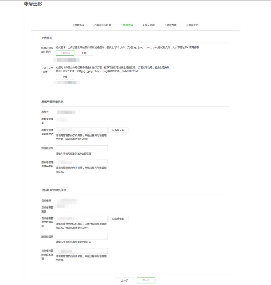 公众号留言功能怎么开启,公众号如何开启留言功能