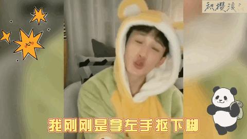 代言螺蛳粉的男星,卖螺蛳粉网红男扮女装好几个人