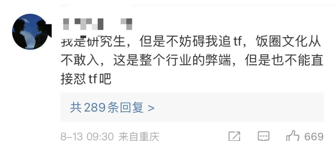 考研名师汤家凤事件,汤家凤舍身炸粪坑啥意思