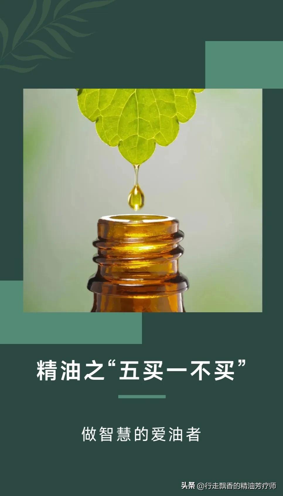 入门精油10大品牌,精油入门必备护肤品