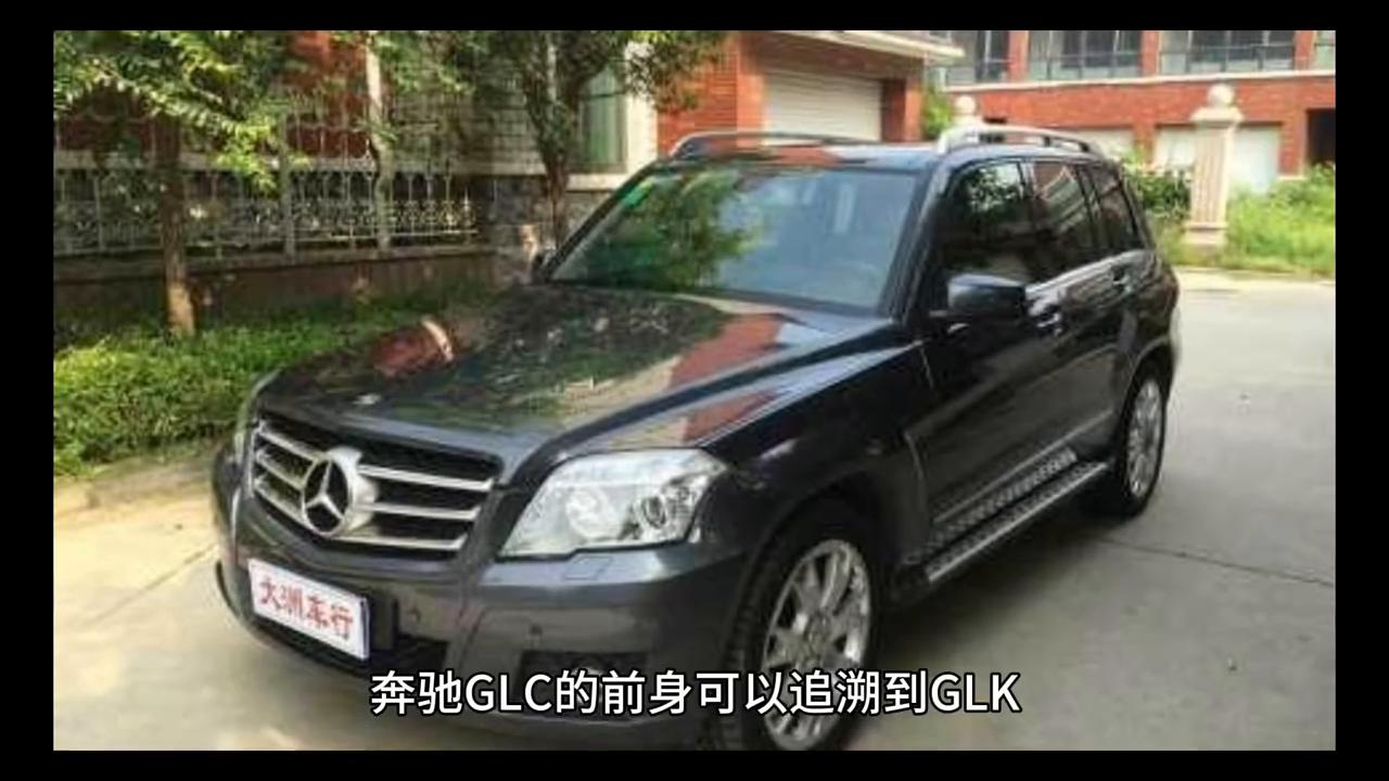 奔驰glc的历史,奔驰glcglk