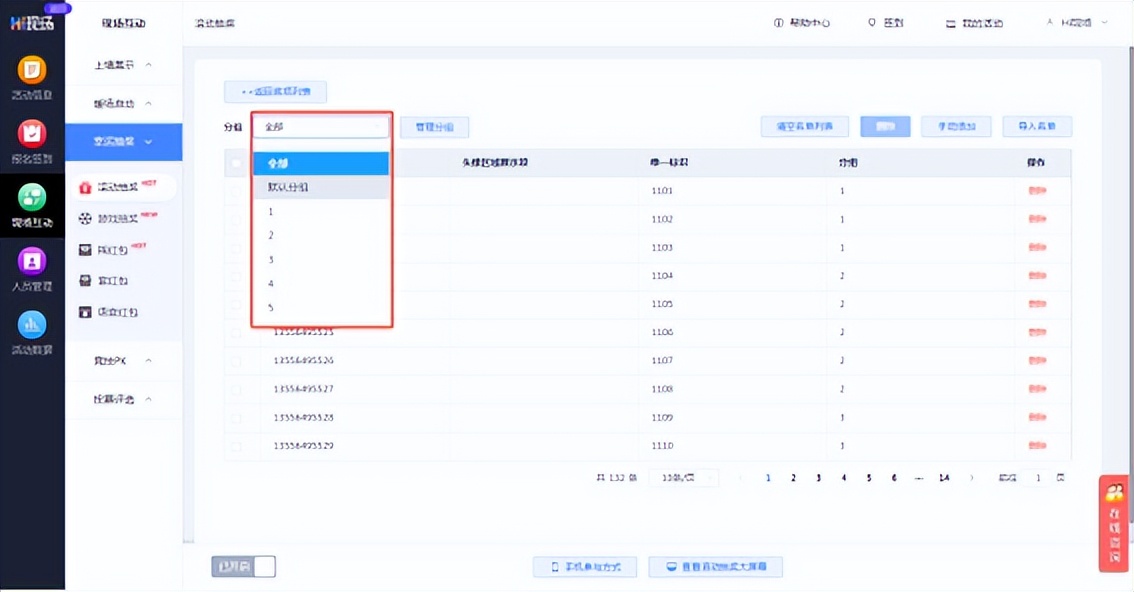快速滚动抽奖视频怎么制作,大屏幕滚动数字随机抽奖如何制作