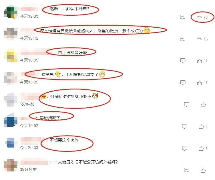 微信这次更新增加了什么新功能,微信又更新了什么最新功能
