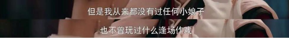 赵盼儿被逼下跪,爱情宝典里赵盼儿是清白之躯吗