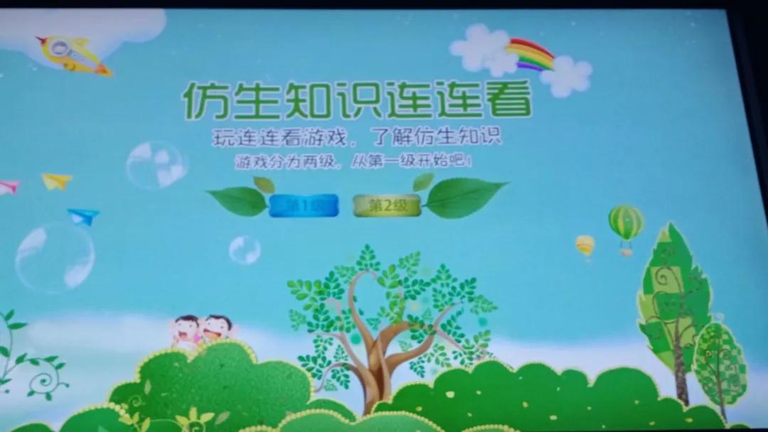 伊春市科技馆五一开么,伊春新区科技馆