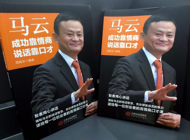 阿里巴巴马云最近在干什么,阿里巴巴董事长马云每天休息多少