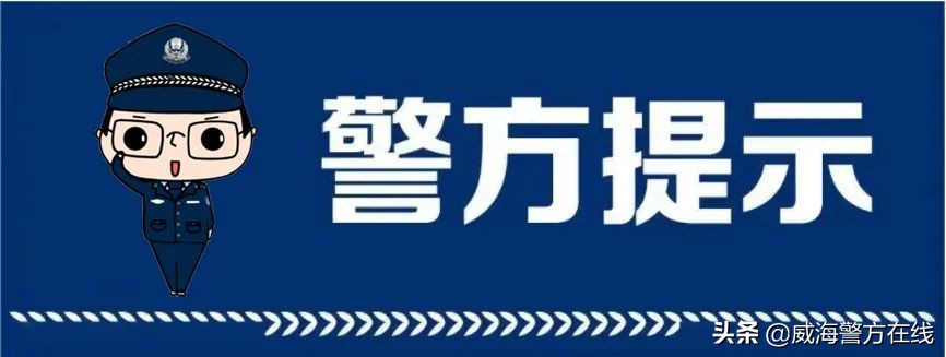 网警知识小课堂,网警说已经备案的域名购买