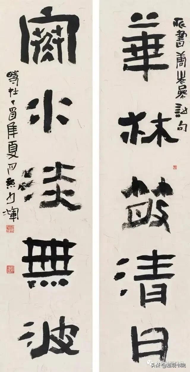 韩少辉篆书书法,韩少辉书法