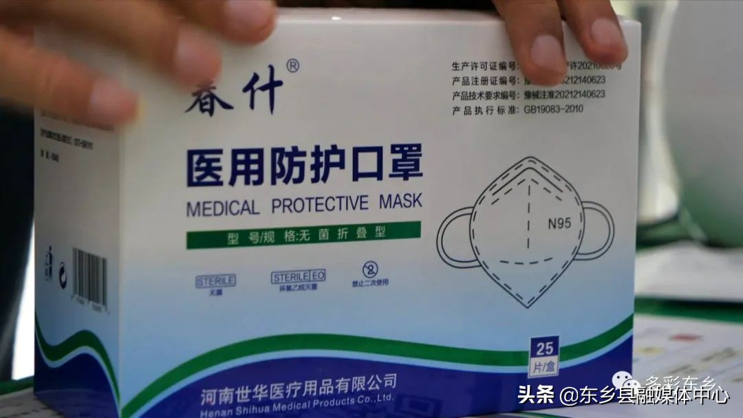 【疫情防控东乡在行动】东乡县:生活必需品货源充足供应平稳有序