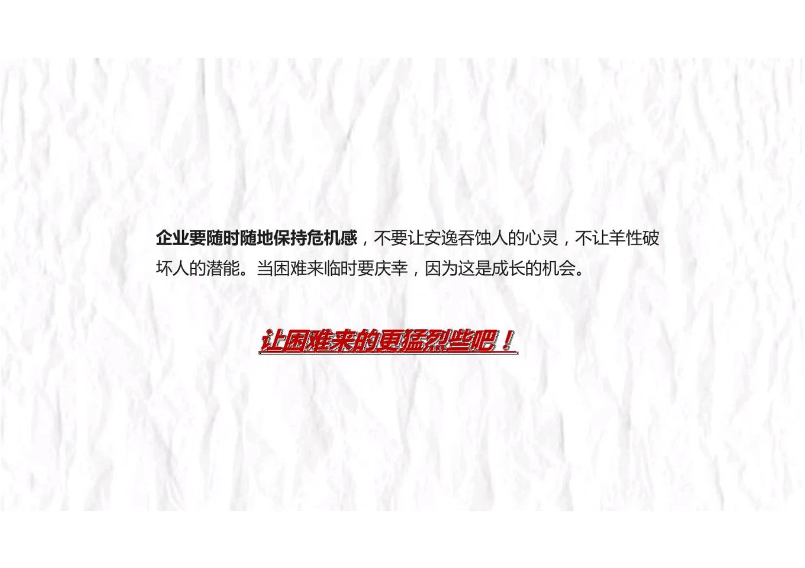 如何快速组建一个狼性的销售团队,打造一支狼性团队必抓的十大核心