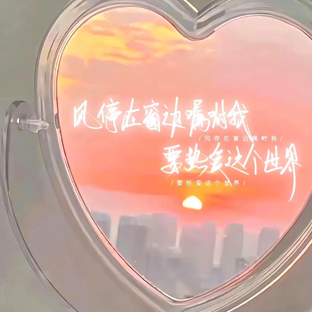 背景图一组个性,背景图一组精选朋友圈背景图