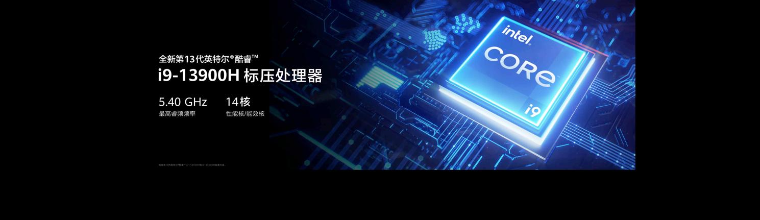 华为matebook142023款13代酷睿测评,华为matebookd1412代酷睿版评测