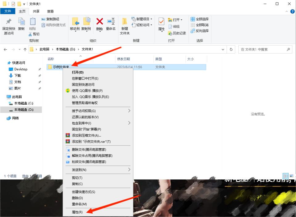 电脑c盘里用户文件夹太大,电脑c盘被设置权限如何解决