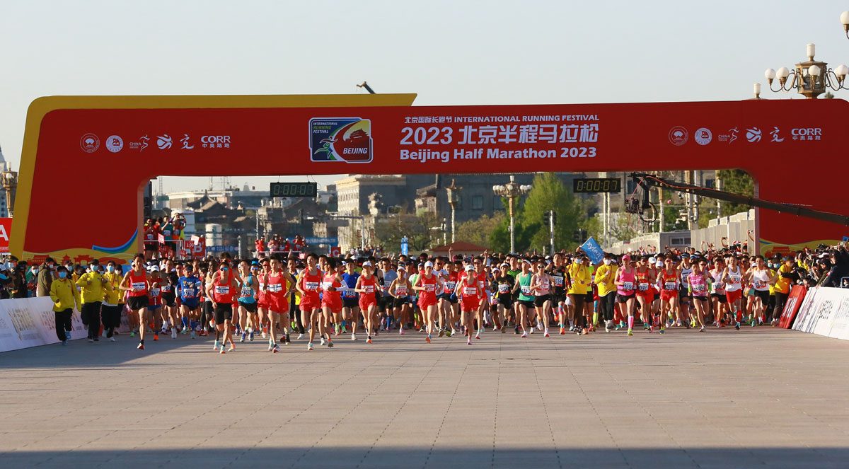 2016年北京国际长跑节半程马拉松,北京国际长跑节半程马拉松线路图