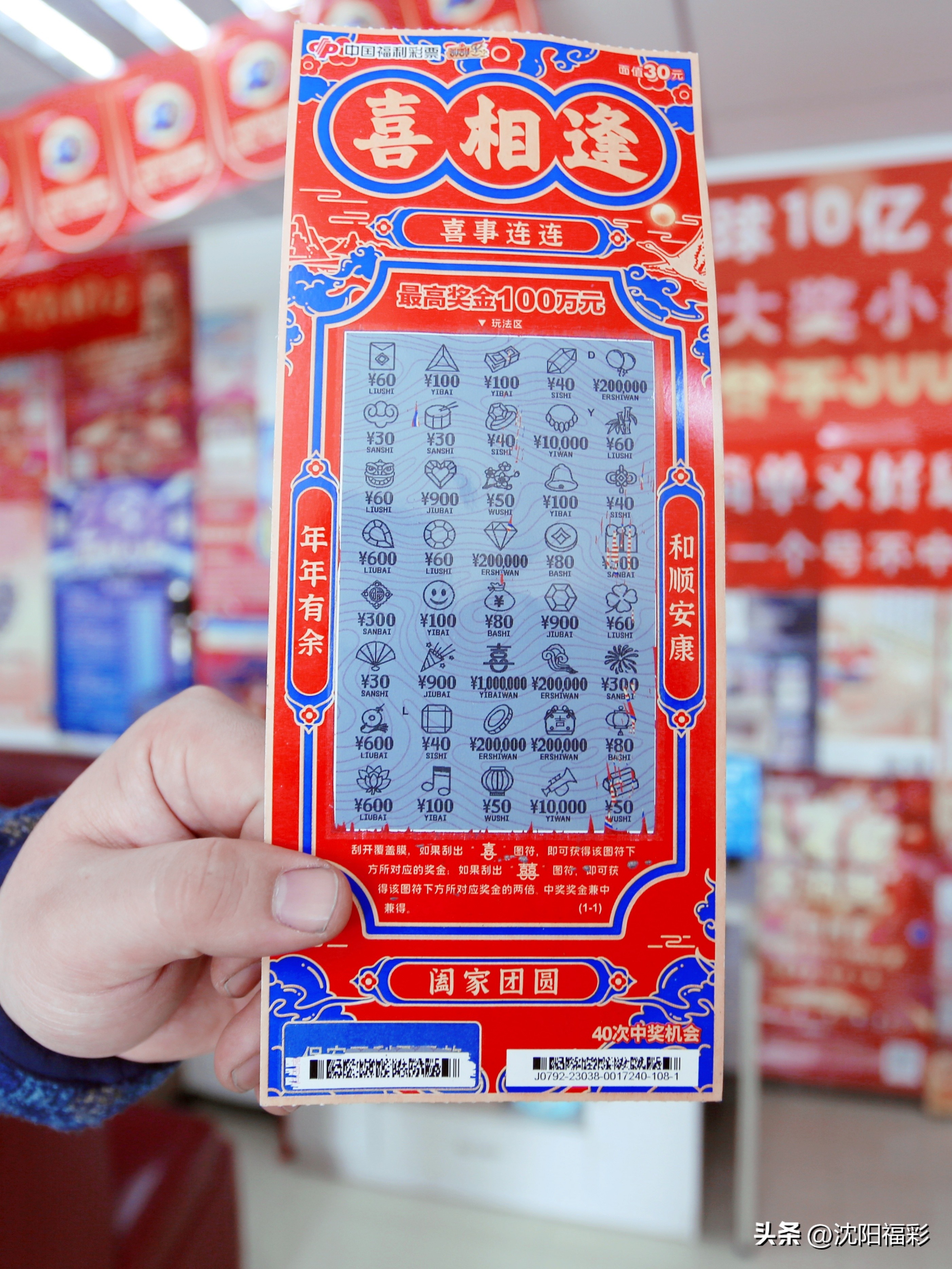 90后小伙的10元买彩票中1000万,小伙被女朋友抛弃买彩票中3000万