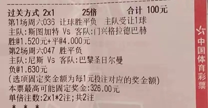 竞彩推荐足球联赛，战况分析盘口分析实单参考比分预测进球数预测