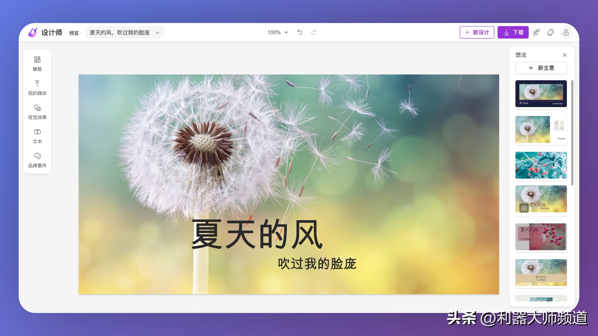 盘点8个值得一试的冷门软件工具，让您的数字生活更加便捷和高效