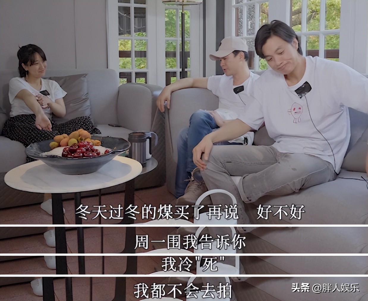 张颂文救周一围吕彦妮完整版,周一围和张颂文在一起的照片