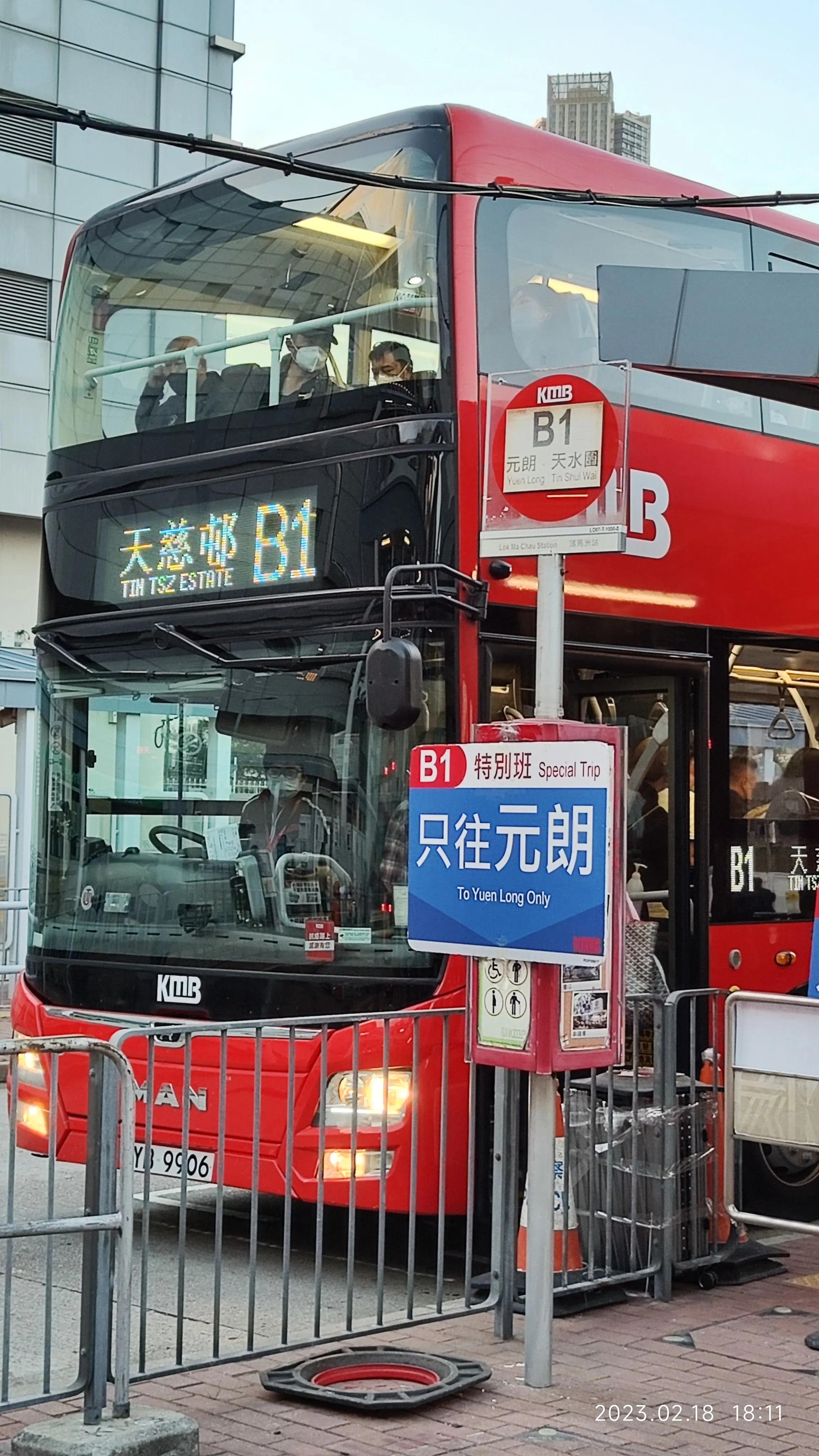 在福田口岸怎么去元朗,深圳福田口岸去香港攻略