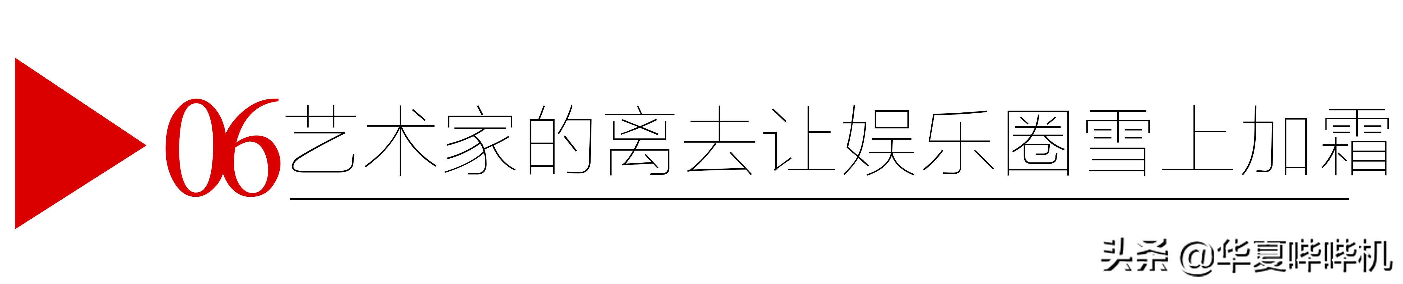 娱乐圈被爆事件从什么时候开始的,最近娱乐圈发生的种种事情