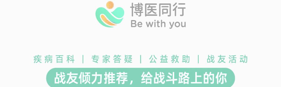 鍗氫粊鍗℃浛浜屾绉绘,鍗氫粊鍖婚櫌浜屾绉绘