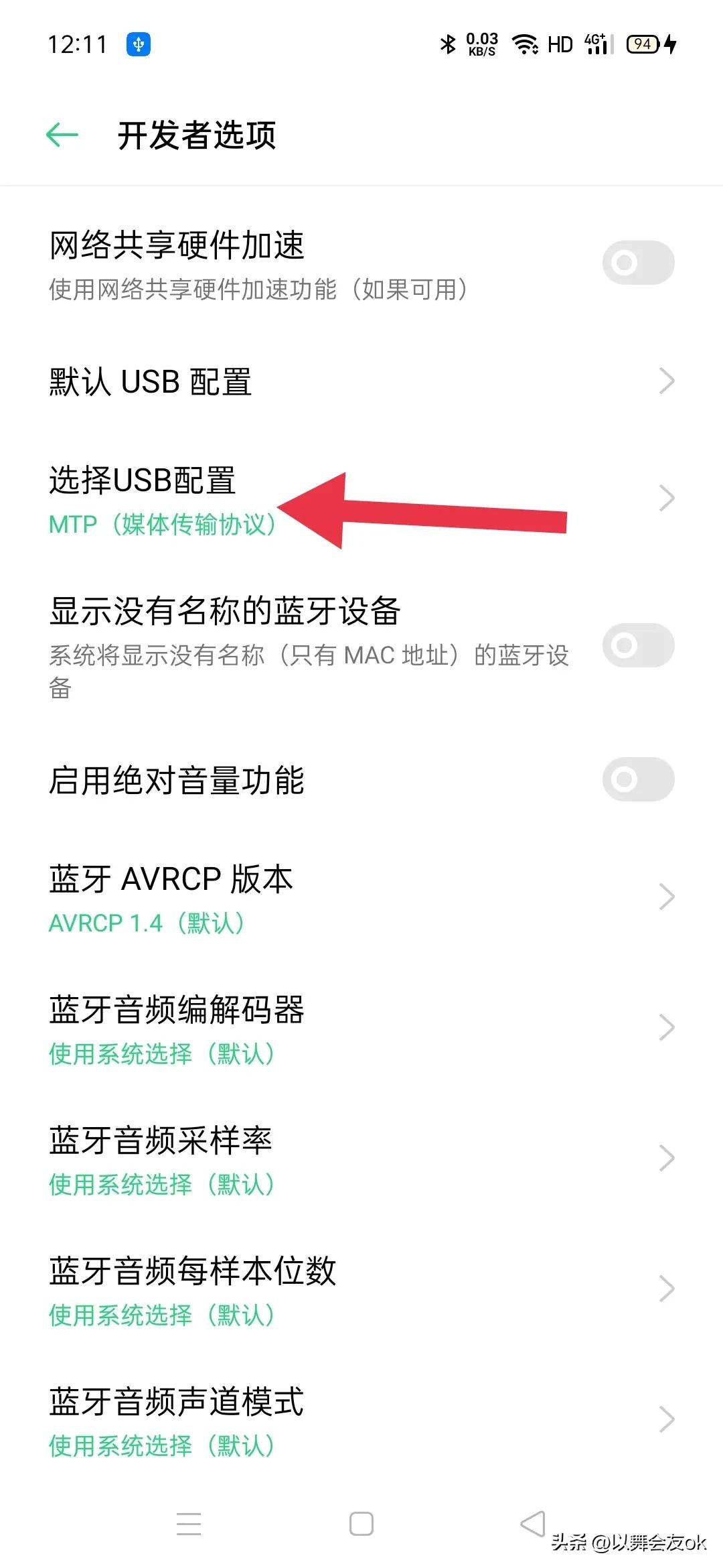 OPOP手机无法连接电脑怎么办？opop手机如何连接电脑的操作方法。