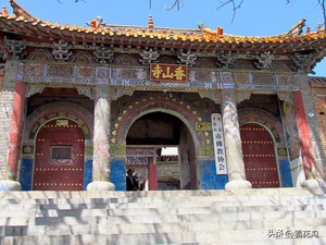 181.河南平顶山市的概况