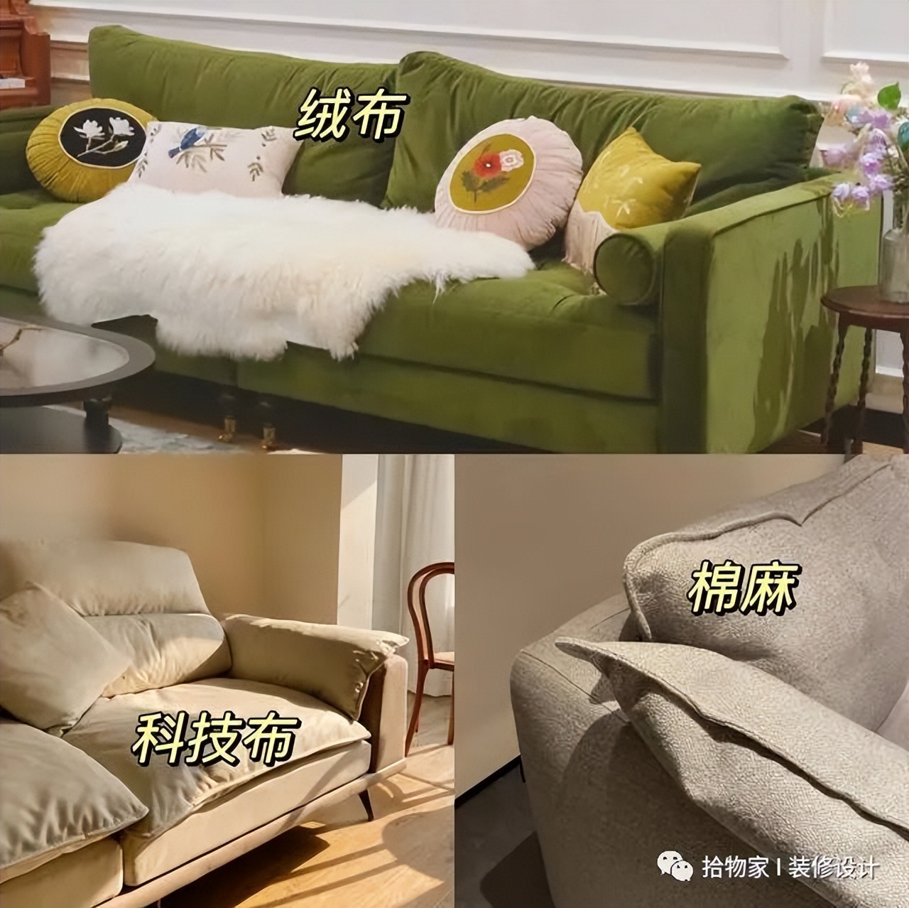 不要贪图便宜这五种沙发都不要买,不要贪图便宜这5种沙发都不要买