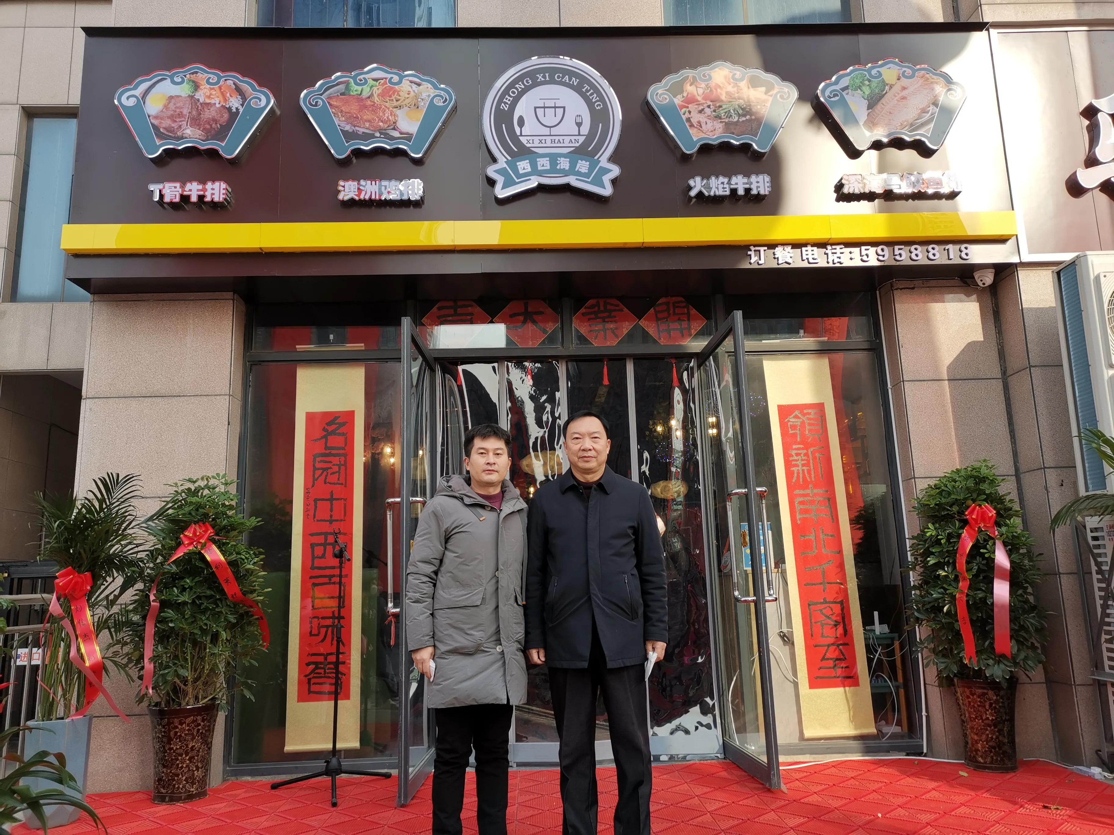 退役军人餐饮创业基地,军人退役创业军旅餐厅