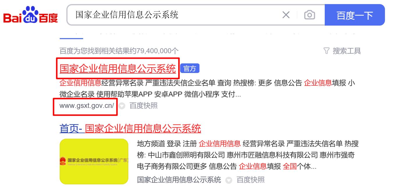个体工商户执照年检网上怎么操作,河北个体工商户年检怎么操作