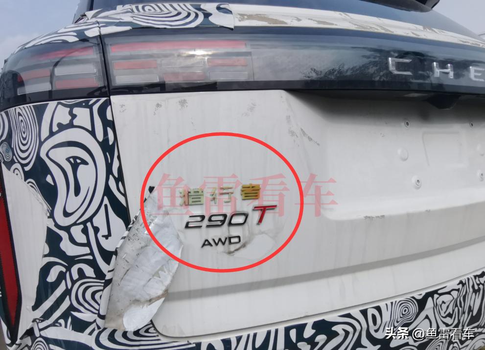 奇瑞TJ-1实车图曝光,奇瑞tj-1实车最新消息