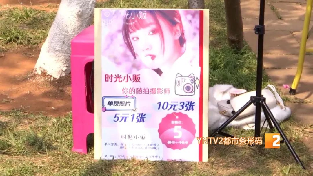 昆明花海屏霸催生副业！有人两小时赚了五百多块，这种“摊摊”火了！