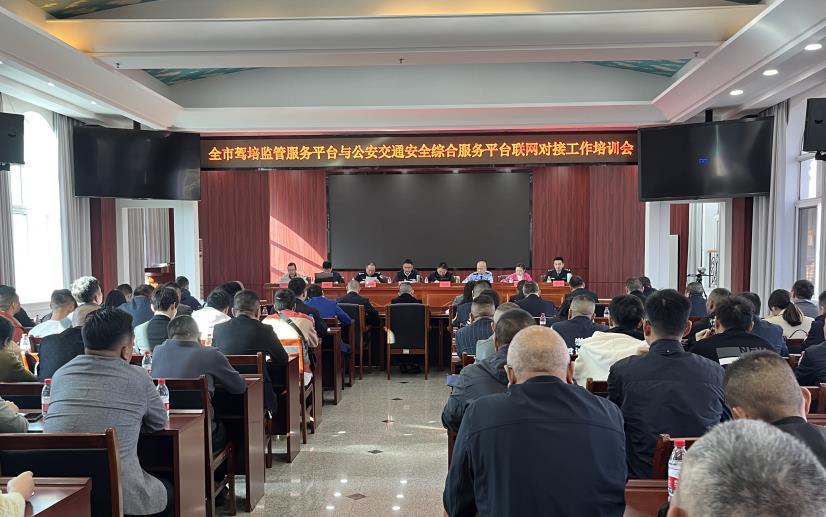 交管部门提醒c1驾照不能驾驶,考驾照交通安全管理平台