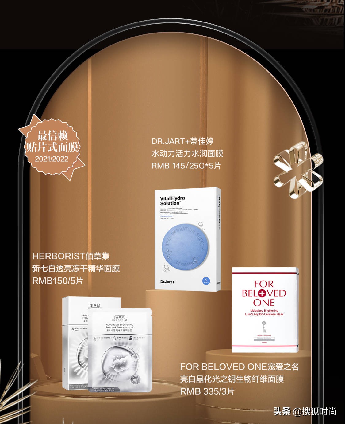 2020年护肤品品牌推荐,护肤品排名全国前十2021