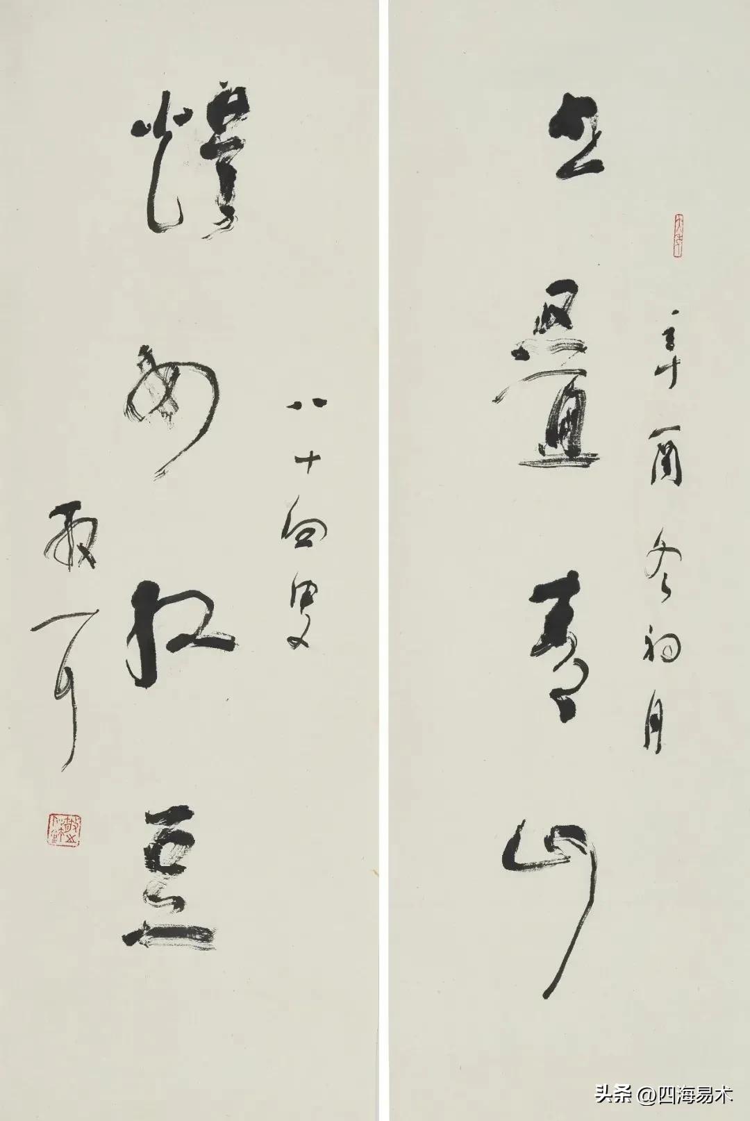 草圣林散之先生的书法,行草书必学的30个技巧