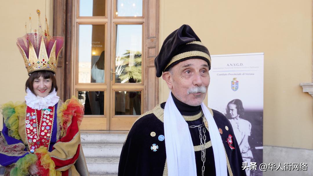 维罗纳嘉年华活动,维罗纳嘉年华