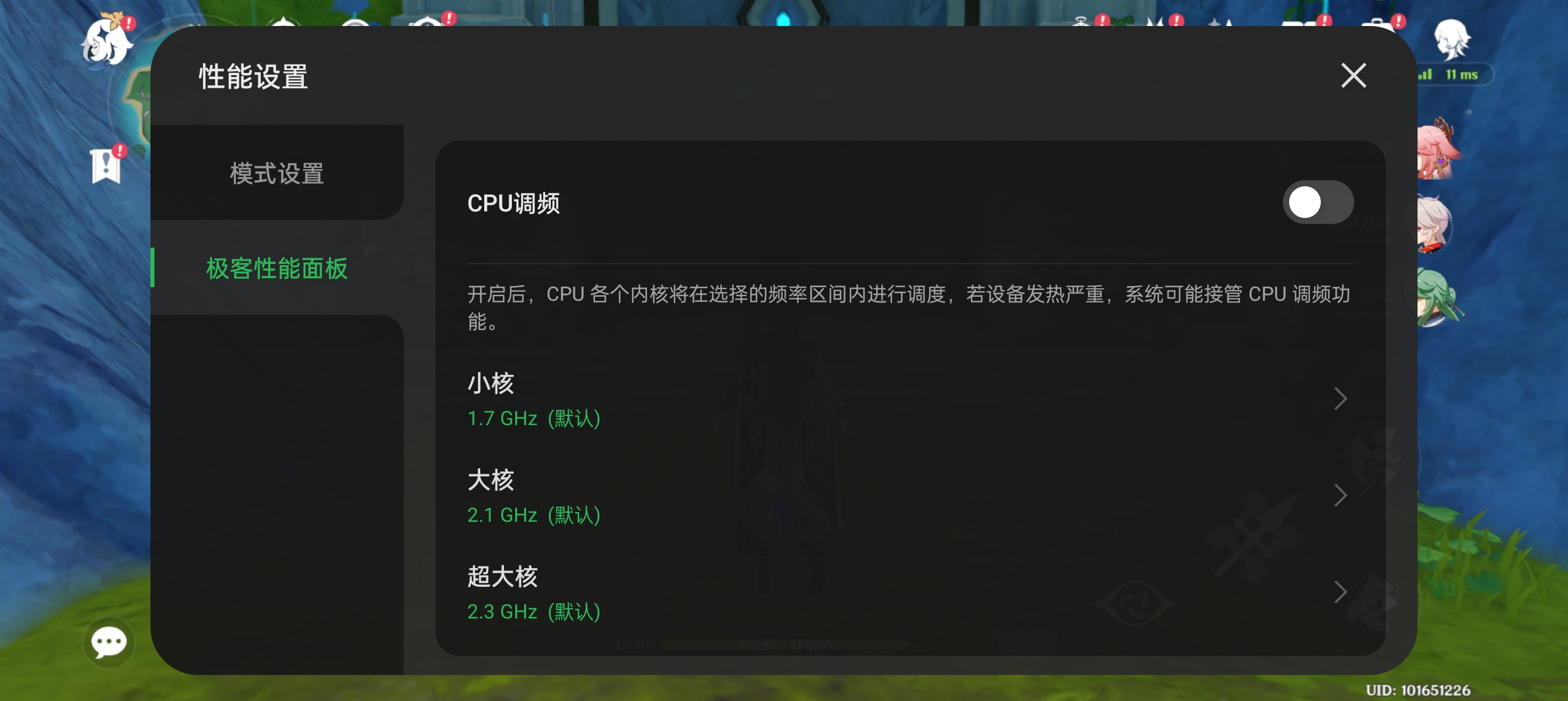 gt5真我开启快充,真我gt5深度测评续航