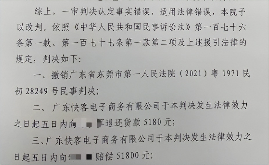 4年亏损百亿,kk集团估值