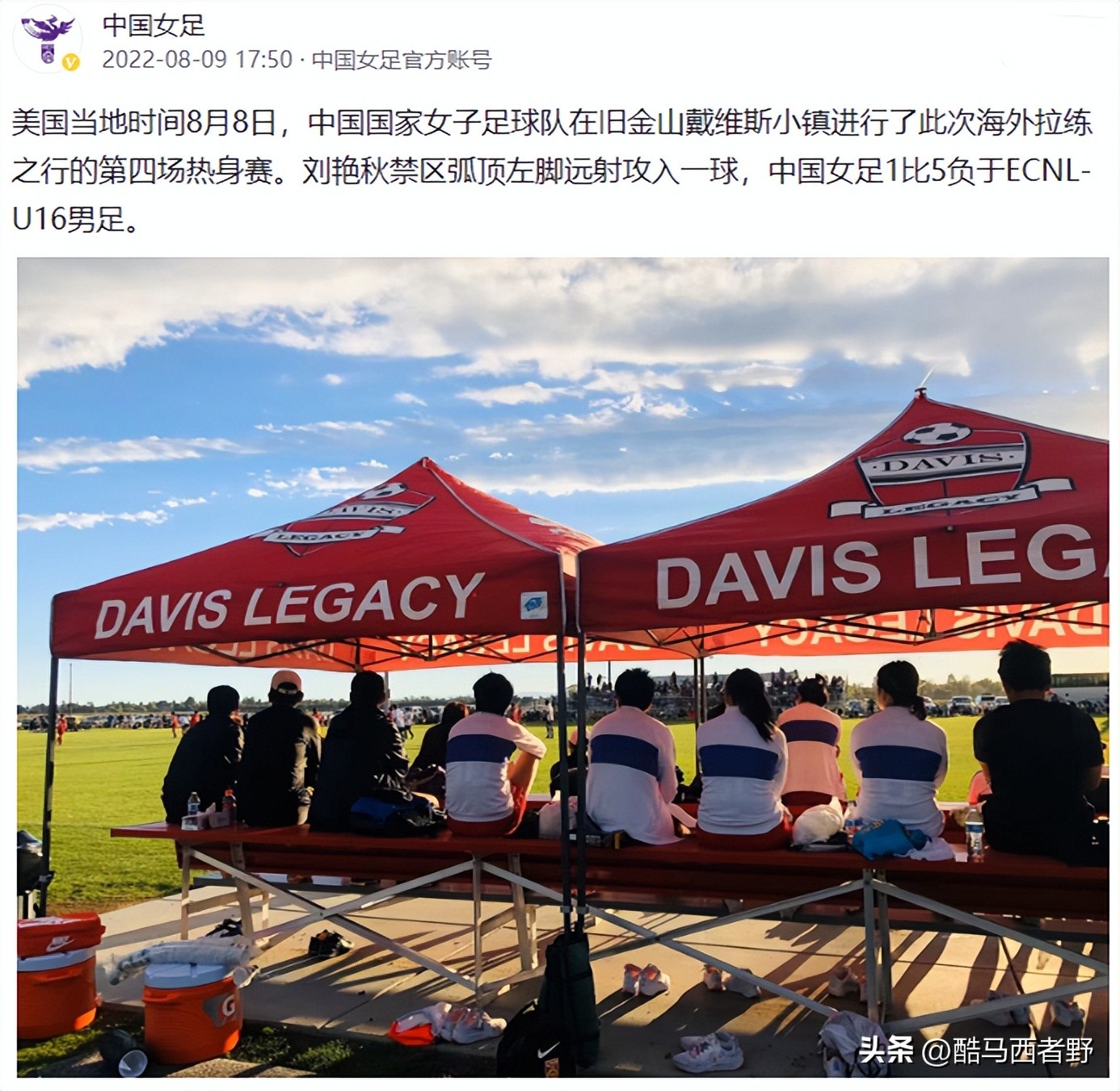 中国女足美国之行遭遇两连败,中国女足美国拉练比赛回放