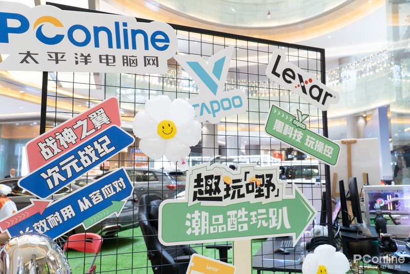 助力玩家轻松超神！雷克沙点燃PCGROUP潮品酷玩趴