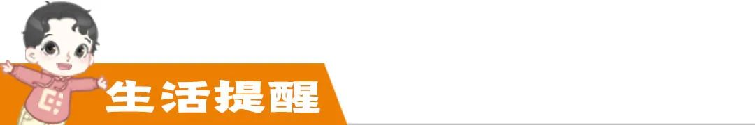 一核酸公司实控人今年注册16家核酸机构/北京通报临时管控原则上不超24小时/郑州新增232个高风险区