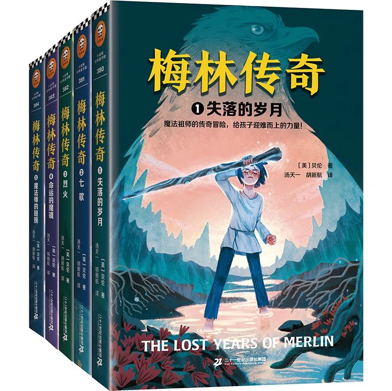 哈利波特原型伏地魔,哈利波特里魔法学院原型