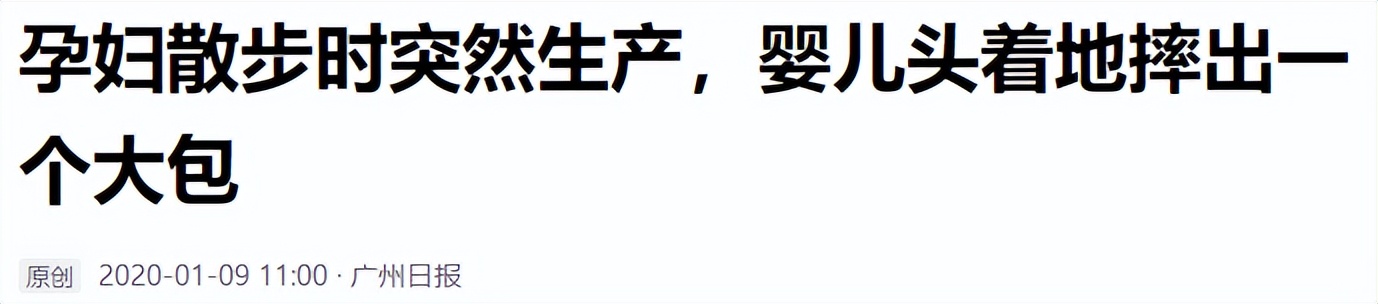 产后20天排出一坨像肠子一样东西,产后第一次大便是墨绿色的