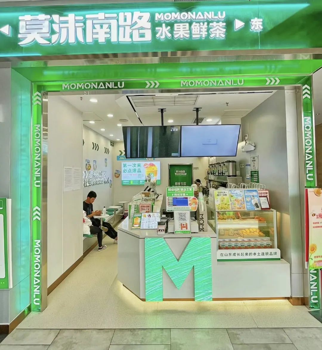 人气茶饮加盟排名,连锁茶饮店加盟排名